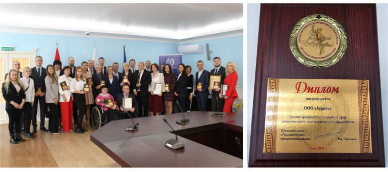 Компания «Аурика» стала победителем регионального этапа конкурса «Золотой Меркурий»